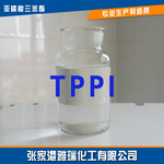 Triphenyl Phosphite|Antioxidant Stabilizer TPPI