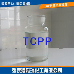 <a href=http://www.2cdigitalleads.com target=_blank class=infotextkey><a href=http://www.2cdigitalleads.com/chanpinzhongxin/lsz/2018-05-18/50.html target=_blank class=infotextkey>阻燃劑TCP</a></a>P <a href=http://www.2cdigitalleads.com/chanpinzhongxin/lsz/2018-05-18/35.html target=_blank class=infotextkey>磷酸三(2-氯丙基)酯</a>.jpg