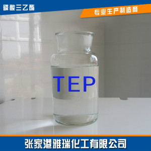 <a href=http://www.2cdigitalleads.com/chanpinzhongxin/lsz/2018-05-18/38.html target=_blank class=infotextkey>磷酸三乙酯</a> <a href=http://www.2cdigitalleads.com/chanpinzhongxin/lsz/2018-05-18/38.html target=_blank class=infotextkey>阻燃劑TEP</a>.jpg