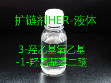 <a href=http://www.2cdigitalleads.com/chanpinzhongxin/jaz/2018-05-16/25.html target=_blank class=infotextkey><a href=http://www.2cdigitalleads.com/chanpinzhongxin/jaz/2018-05-16/25.html target=_blank class=infotextkey>3-羥乙基氧乙基-1-羥乙基苯二醚</a></a>(<a href=http://www.2cdigitalleads.com target=_blank class=infotextkey><a href=http://www.2cdigitalleads.com/chanpinzhongxin/jaz/2018-05-16/23.html target=_blank class=infotextkey><a href=http://www.2cdigitalleads.com/chanpinzhongxin/jaz/2018-05-16/25.html target=_blank class=infotextkey>擴鏈劑HER</a></a></a>).jpg