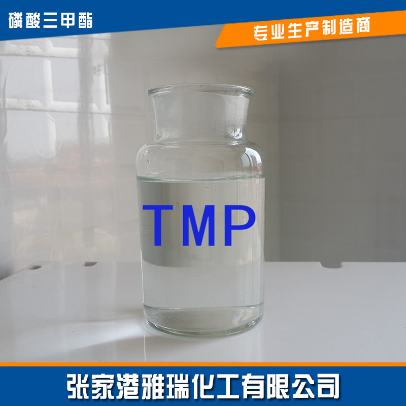 <a href=http://www.2cdigitalleads.com/chanpinzhongxin/lsz/2018-05-18/49.html target=_blank class=infotextkey>磷酸三甲酯</a>.jpg