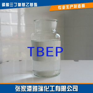 <a href=http://www.2cdigitalleads.com/chanpinzhongxin/lsz/2018-05-18/45.html target=_blank class=infotextkey>增塑劑TBEP</a>.jpg