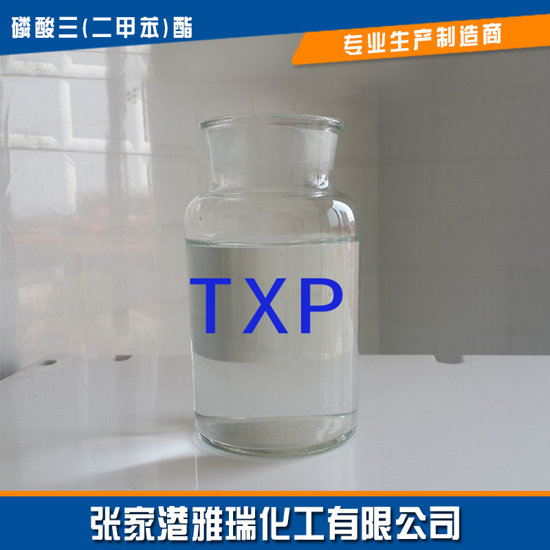 <a href=http://www.2cdigitalleads.com/chanpinzhongxin/lsz/2018-05-18/47.html target=_blank class=infotextkey>阻燃劑TXP</a>.jpg