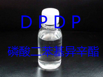 <a href=http://www.2cdigitalleads.com/chanpinzhongxin/lsz/2018-05-18/43.html target=_blank class=infotextkey>阻燃劑DPDP</a>.jpg