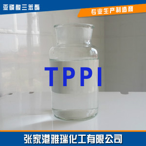 亞<a href=http://www.2cdigitalleads.com/chanpinzhongxin/lsz/2018-05-18/37.html target=_blank class=infotextkey>磷酸三苯酯</a>.jpg